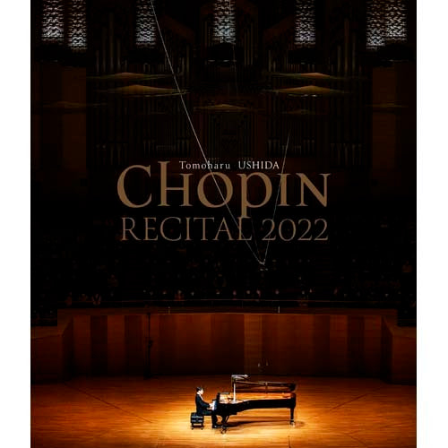 牛田智大 / ショパン・リサイタル2022【Blu-ray】