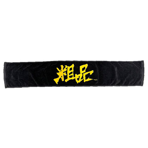 粗品 / 粗品1stツアー「星彩と大義のアリア」 マフラータオル