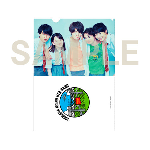 ヴァリアス・アーティスト / 小さな恋のうたバンド クリアファイル (2枚組)