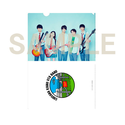 ヴァリアス・アーティスト / 小さな恋のうたバンド クリアファイル (2枚組)