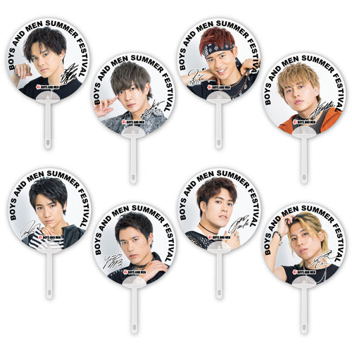 BOYS AND MEN / SUMMER FESTIVAL ミニうちわ8種（ランダム）