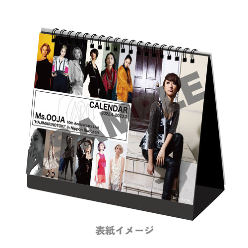Ms.OOJA / Ms.OOJA 10th Anniversary Live “はじまりの時” in 日本武道館【カレンダー (2022.04-2023.03)】