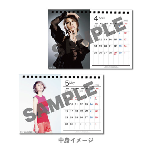 Ms.OOJA / Ms.OOJA 10th Anniversary Live “はじまりの時” in 日本武道館【カレンダー (2022.04-2023.03)】