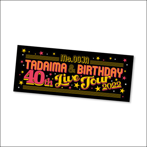 Ms.OOJA / TADAIMA ＆ Birthday Live Tour 2022【フェイスタオル】