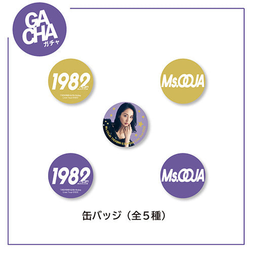 Ms.OOJA / TADAIMA ＆ Birthday Live Tour 2022【ガチャ】