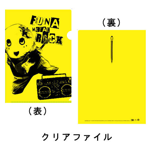 ふなっしー / ふなふなふなっしー クリアファイル&デカ缶バッチセット