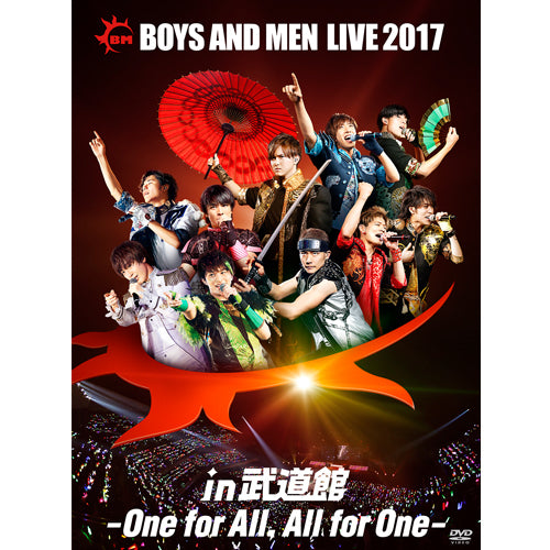 BOYS AND MEN / BOYS AND MEN LIVE 2017 in 武道館 ～One for All, All for One～【通常盤】【DVD】