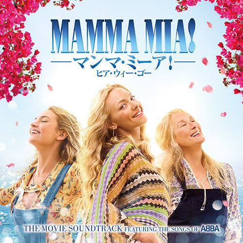 ヴァリアス・アーティスト / マンマ・ミーア！ ヒア・ウィー・ゴー ザ・ムーヴィー・サウンドトラック【CD】
