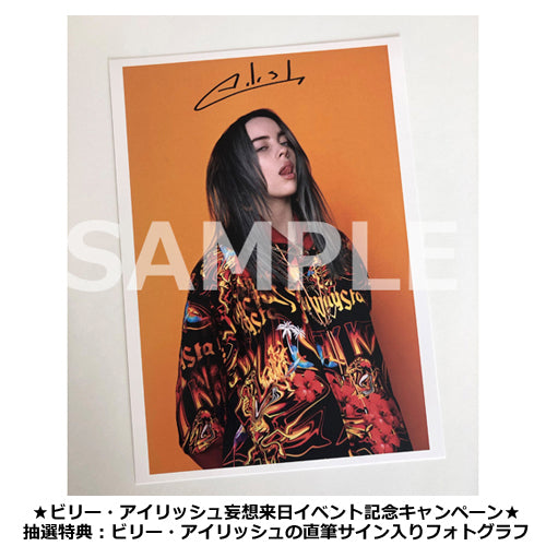 ビリー・アイリッシュ / ドント・スマイル・アット・ミー +5【CD】