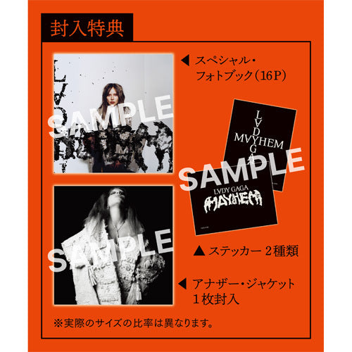 レディー・ガガ / メイヘム【デラックス・エディションCD】【CD