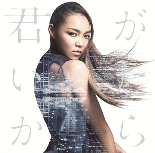 Crystal Kay / 君がいたから【通常盤】【CD MAXI】