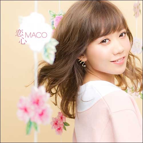 MACO / 恋心【通常盤】【CD MAXI】