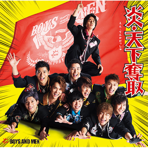 BOYS AND MEN / 炎・天下奪取【通常盤】【CD MAXI】