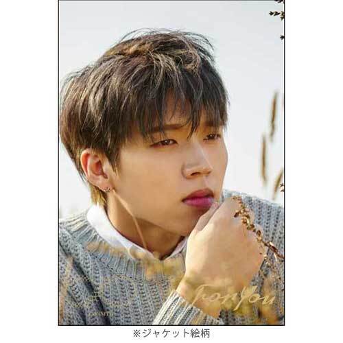 INFINITE / For You【初回限定盤 クリアファイル・ジャケット(Woo Hyun)】【CD】