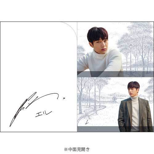 INFINITE / For You【初回限定盤 クリアファイル・ジャケット(L)】【CD】