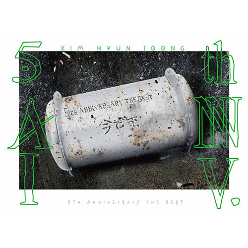 キム・ヒョンジュン / 5th Anniversary The Best【初回限定盤B】【CD】【+DVD】