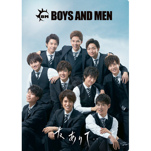 BOYS AND MEN / 友ありて・・【初回限定盤クリアファイル・ジャケット】【BOYS AND MEN盤】【CD】