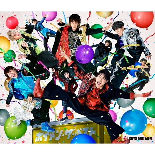 BOYS AND MEN / ボイメン・ザ・ベスト【初回限定盤A（YanKee5盤）】【CD】【+DVD】