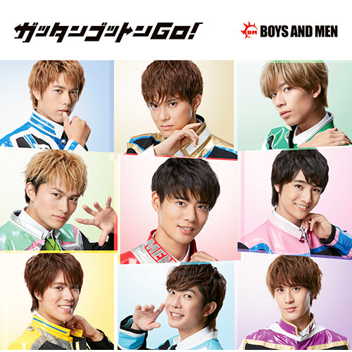 BOYS AND MEN / ガッタンゴットンGO！【初回限定盤A】【CD MAXI】【+DVD】