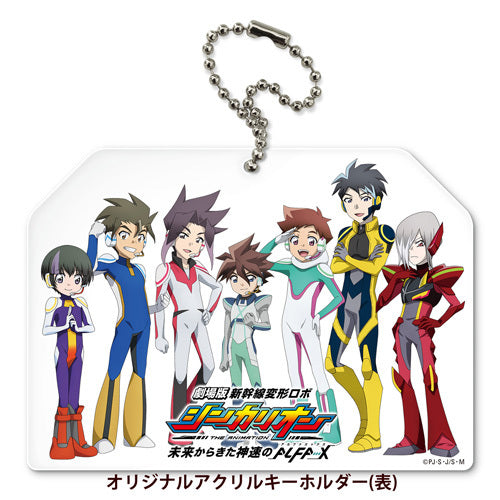 BOYS AND MEN / ガッタンゴットンGO！【初回限定盤C】【CD MAXI】【+グッズ】