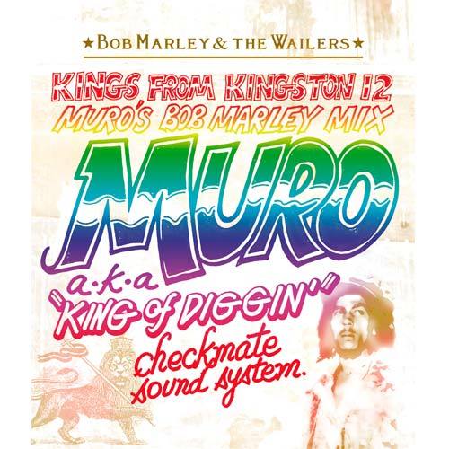 V.A. / KINGS FROM KINGSTON 12 -MURO'S BOB MARLEY MIX【CD】【SHM-CD】