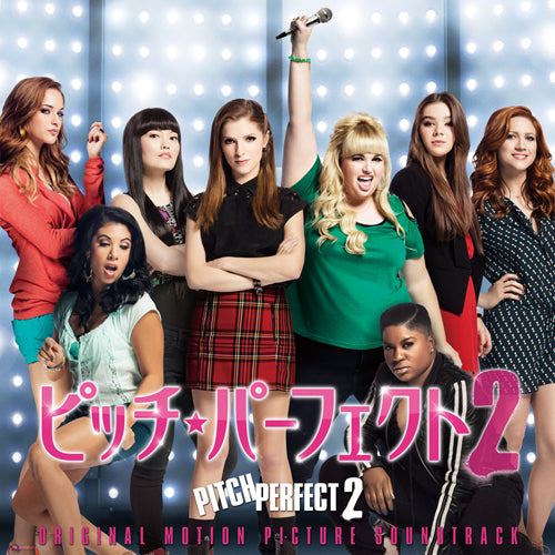 V.A. / ピッチ・パーフェクト2 － オリジナル・サウンドトラック【CD】