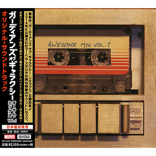 ヴァリアス・アーティスト / ガーディアンズ・オブ・ギャラクシー：オーサム・ミックス Vol.1【CD】