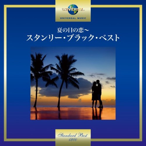 スタンリー・ブラック / 夏の日の恋～スタンリー・ブラック・ベスト【CD】