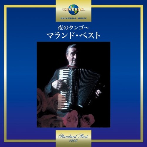 マランド楽団 / 夜のタンゴ～マランド・ベスト【CD】