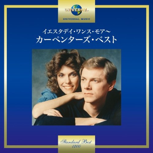 カーペンターズ / イエスタデイ・ワンス・モア～カーペンターズ・ベスト (1991ミックス)【CD】