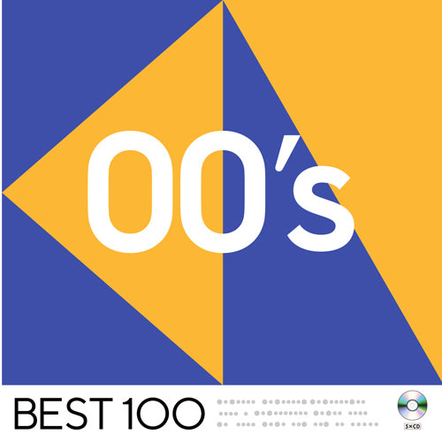 ヴァリアス・アーティスト / 00's -ベスト100-【CD】