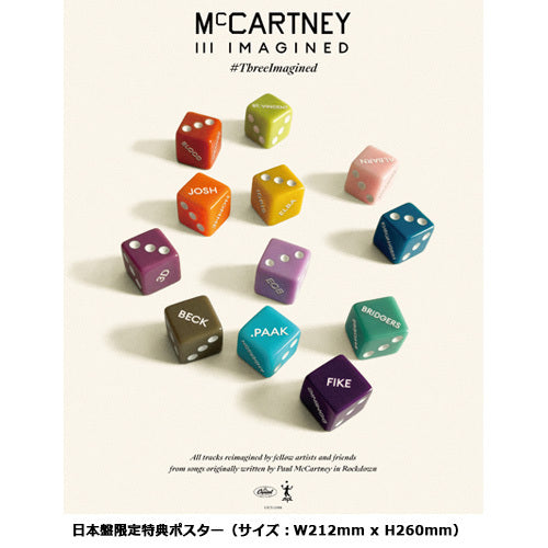 ポール・マッカートニー / マッカートニーIII　IMAGINED【スペシャル・エディション】【CD】【SHM-CD】