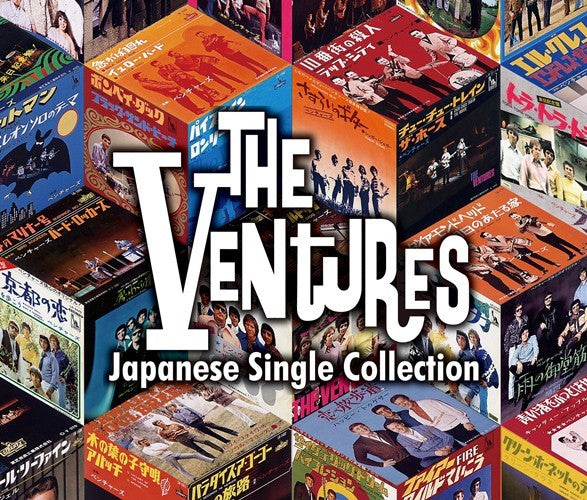 ベンチャーズ / ベンチャーズ・ジャパニーズ・シングル・コレクション