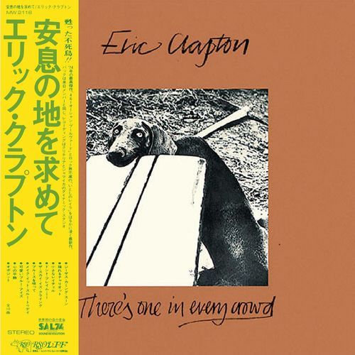 エリック・クラプトン / 安息の地を求めて【CD】【SHM-CD】