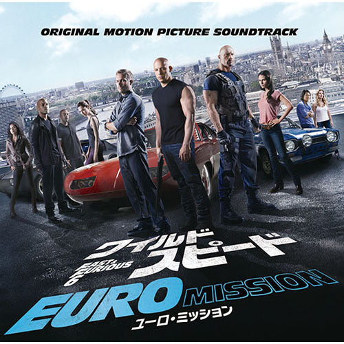 ヴァリアス・アーティスト / ワイルド・スピード EURO MISSION オリジナル・サウンドトラック【CD】