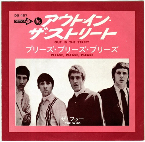 ザ・フー / アウト・イン・ザ・ストリート / プリーズ・プリーズ・プリーズ【CD】【SHM-CD】