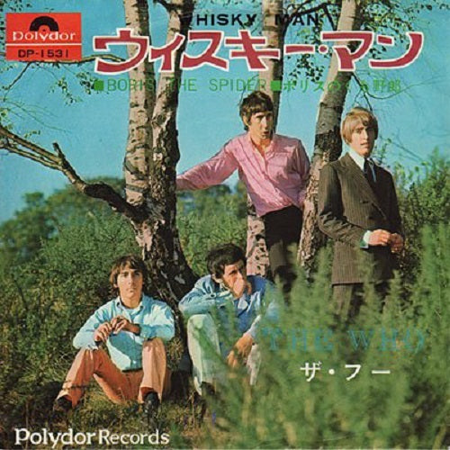 ザ・フー / ウイスキー・マン / ボリスのくも野郎【CD】【SHM-CD】