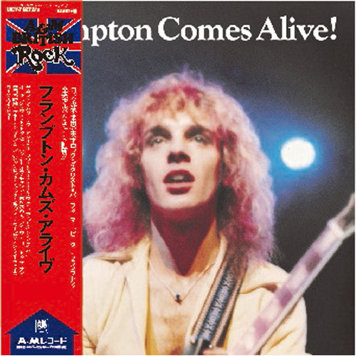 ピーター・フランプトン / フランプトン・カムズ・アライヴ！+4＜デラックス・エディション＞【CD】【SHM-CD】