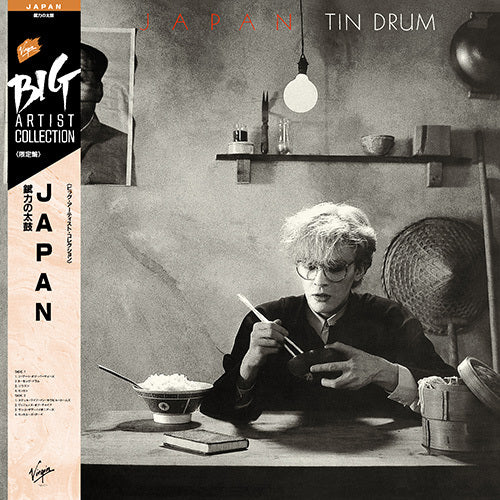 JAPAN / 錻力の太鼓 + 4【初回生産限定盤】【CD】【SHM-CD】