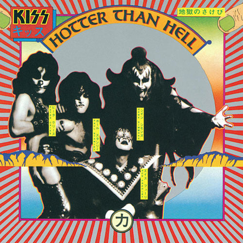 KISS / 地獄の叫び[紙ジャケ]【初回生産限定盤】【CD】【SHM-CD】