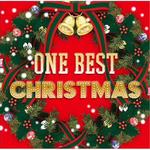 ヴァリアス・アーティスト / ワン・ベスト・クリスマス【CD】