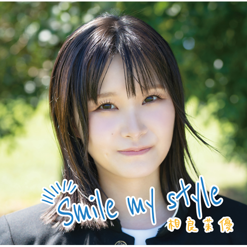 相良茉優 – UNIVERSAL MUSIC STORE 相良茉優 – UNIVERSAL MUSIC STORE