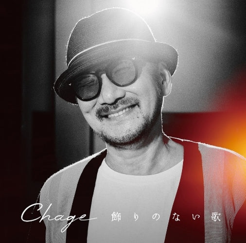 Chage / 飾りのない歌【CD】【+Blu-ray】