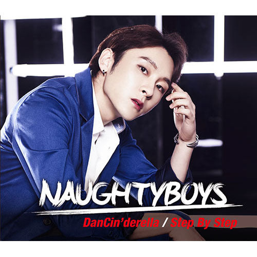 NAUGHTYBOYS / ダンシンデレラ / ステップ・バイ・ステップ【ソウンversion】【CD MAXI】