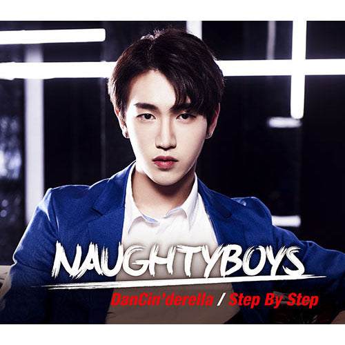 NAUGHTYBOYS / ダンシンデレラ / ステップ・バイ・ステップ【ヒョビンversion】【CD MAXI】