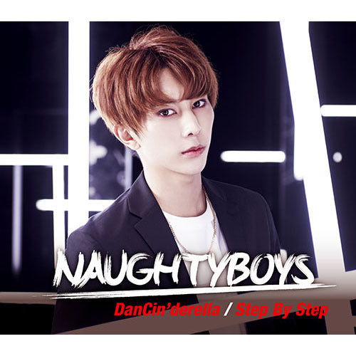 NAUGHTYBOYS / ダンシンデレラ / ステップ・バイ・ステップ【ジェイウォンversion】【CD MAXI】