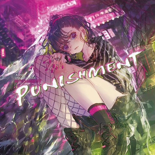 Kotone / PUNISHMENT【CD MAXI】