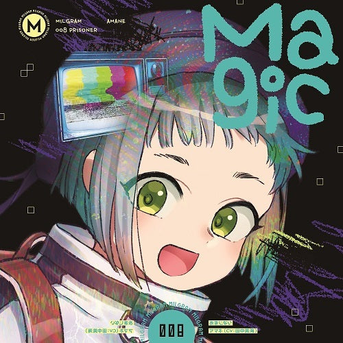 MILGRAM アマネ (CV: 田中美海) / おまじない【CD MAXI】