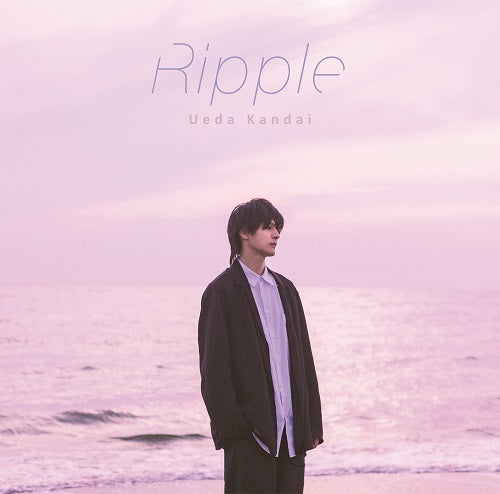 上田堪大 / Ripple【通常盤】【CD MAXI】