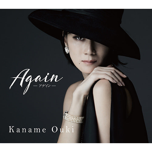 凰稀かなめ / Again アゲイン【限定盤DVD付き】【CD】【+DVD】